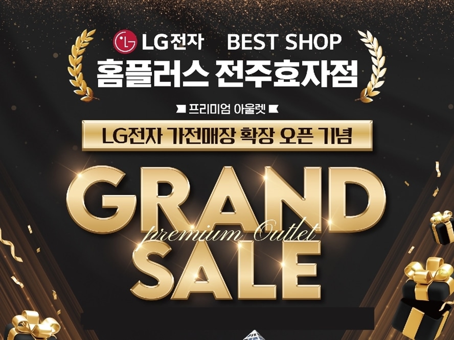 홈 전주효자점_배너 (1).jpg